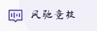 合作伙伴