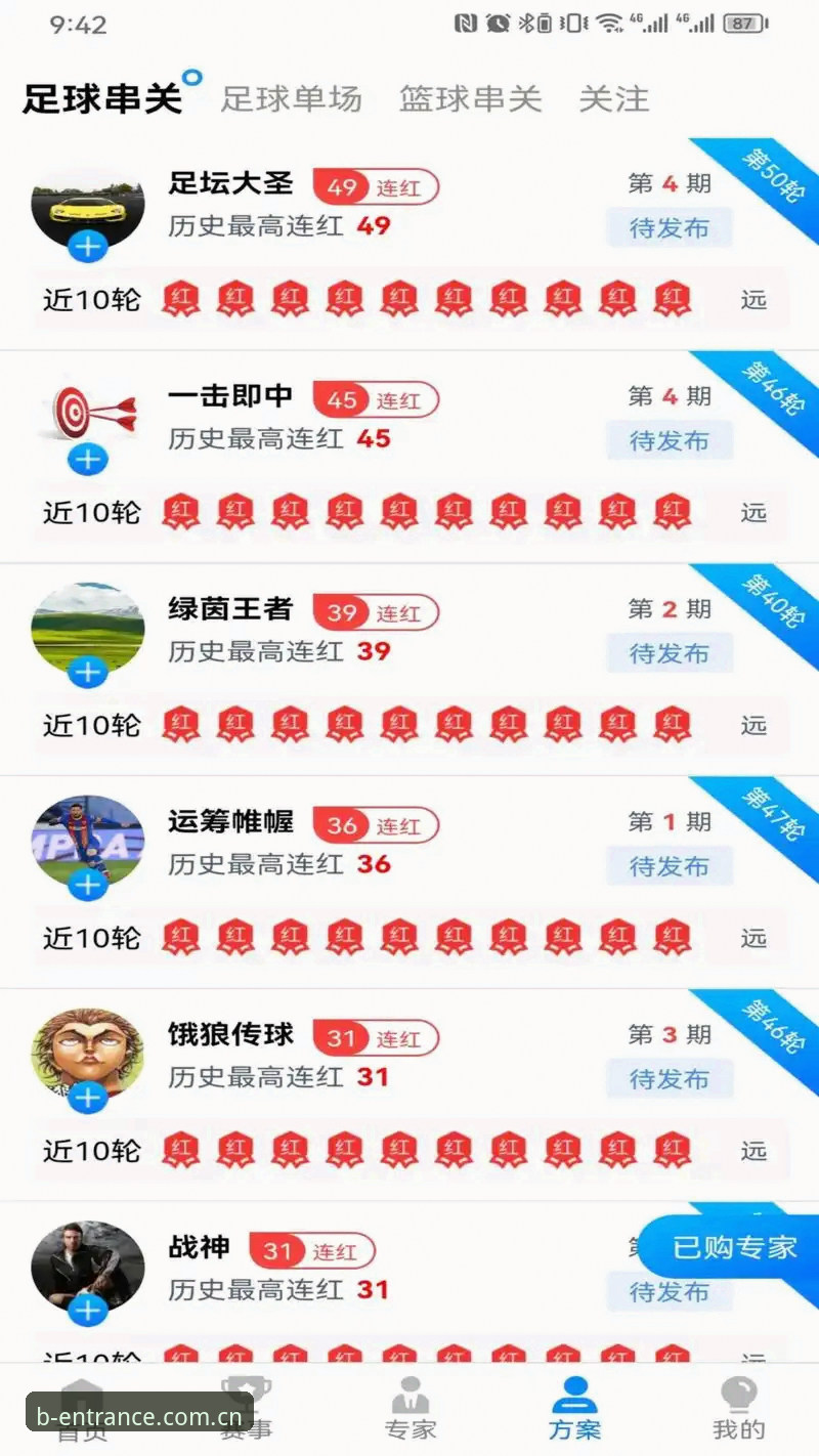 2024版本B体育平台深度评测：6大升级亮点与使用体验全解析